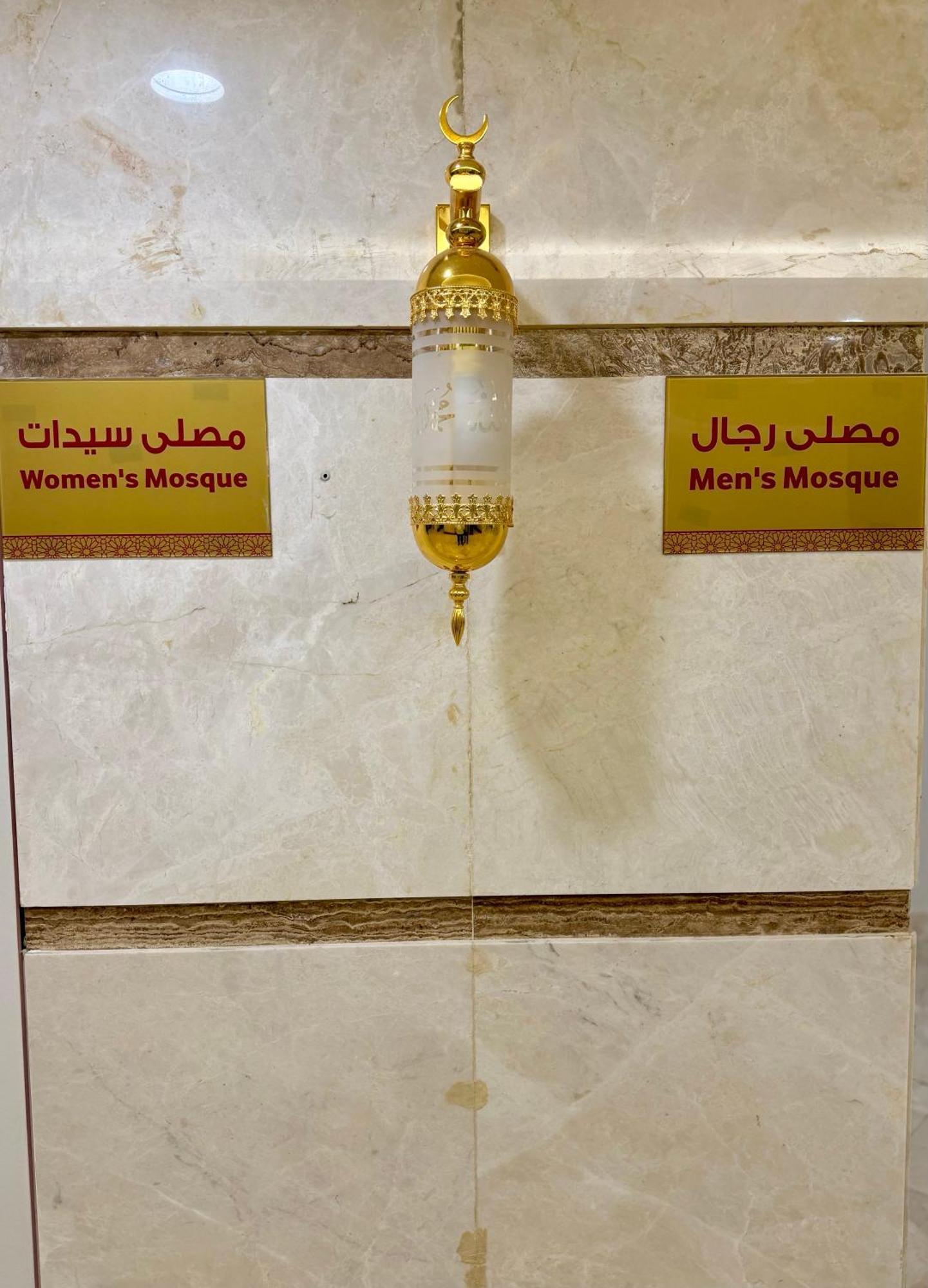 فندق كارم مكة - Karim Makka Hotel Eksteriør billede
