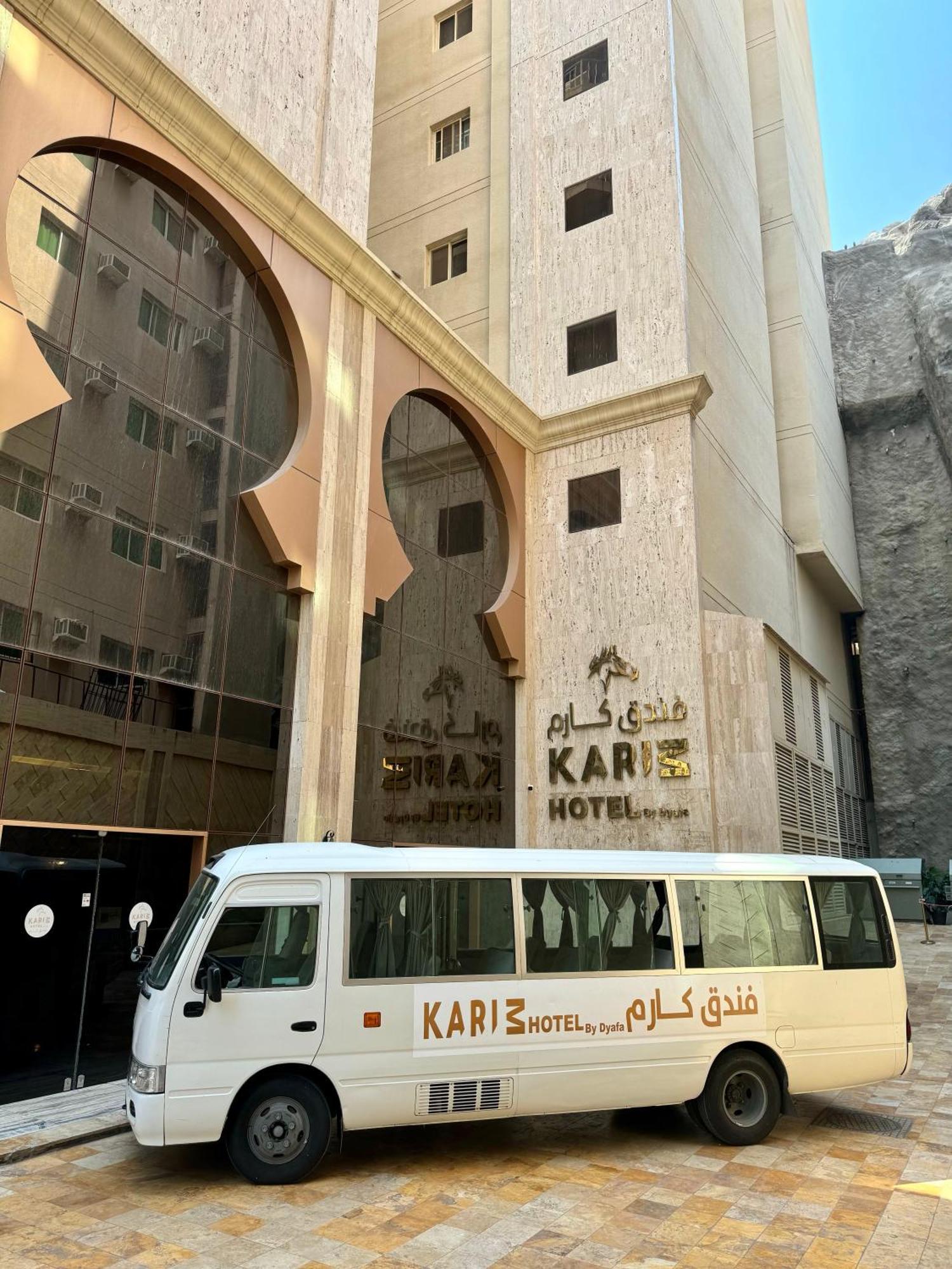 فندق كارم مكة - Karim Makka Hotel Eksteriør billede